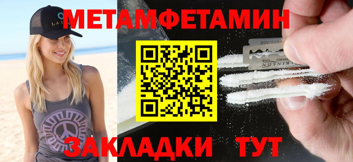 Амфетамин Premium Каменск-Уральский