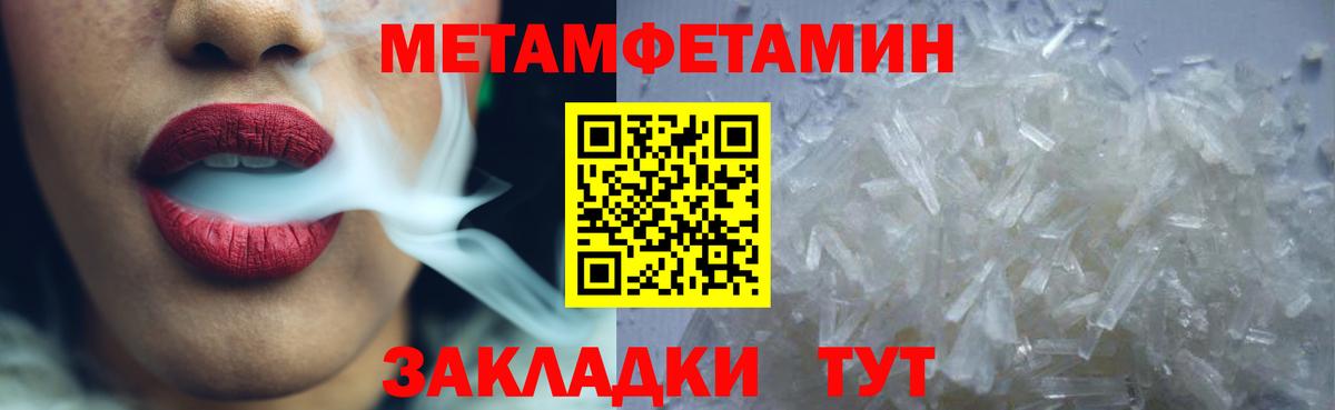 Amphetamine  Вход с VPN  Каменск-Уральский  АМФЕТАМИН Розовый 