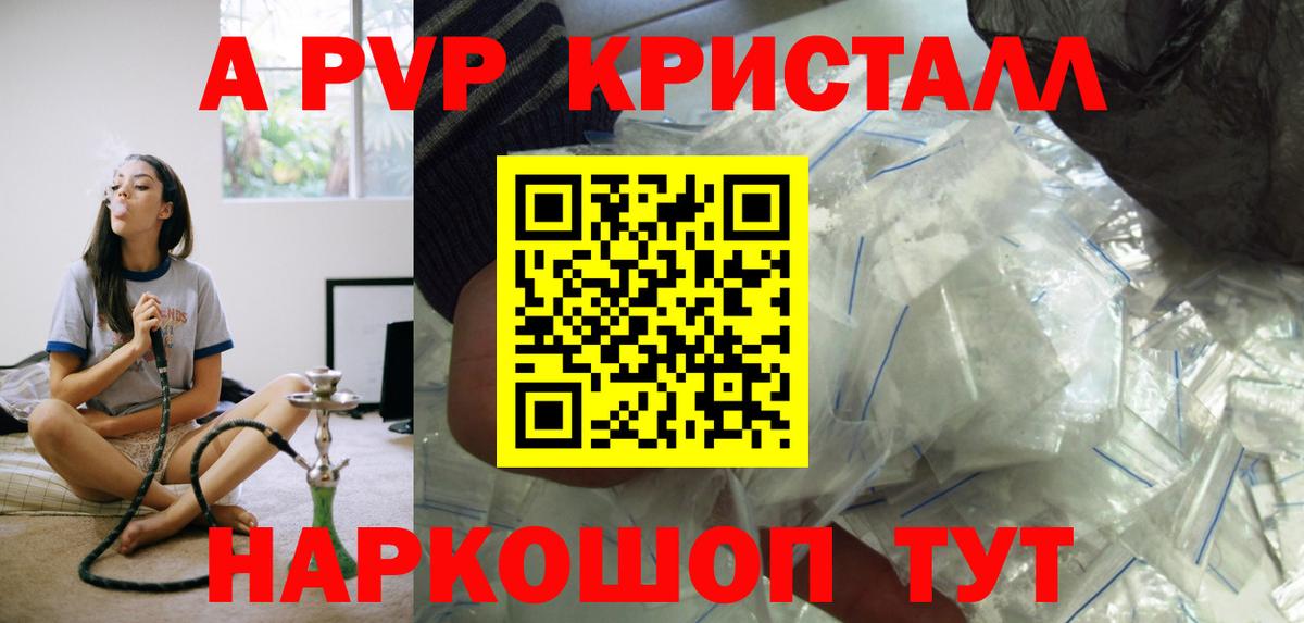 Alfa_PVP СК Каменск-Уральский