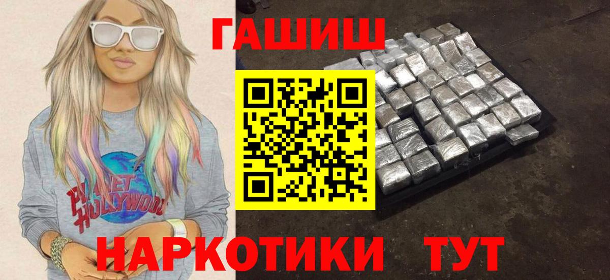 Гашиш  Вход с VPN  Каменск-Уральский  ГАШ индика сатива  ГАШ 40% ТГК 