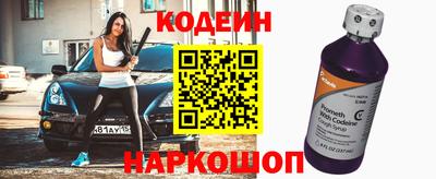 кристаллы Краснокаменск