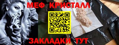 марки nbome Краснознаменск