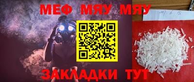 ешки Краснодар
