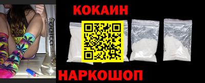 ешки Краснодар