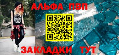 ешки Краснодар