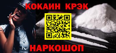 ешки Краснодар