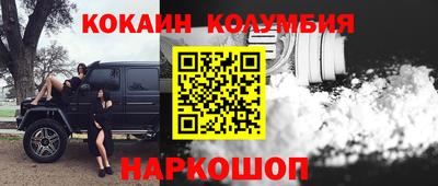 кристаллы Краснокаменск