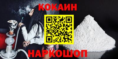 марки nbome Краснознаменск