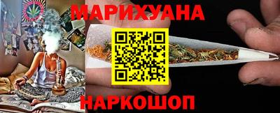 марки nbome Краснознаменск