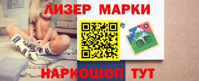 кристаллы Краснокаменск
