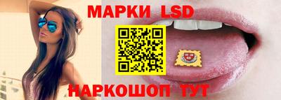 кристаллы Краснокаменск