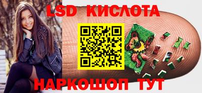 2c-b Кулебаки