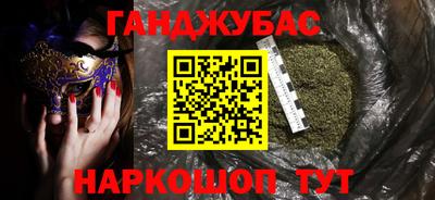 кристаллы Краснокаменск