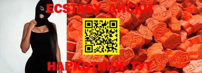 ECSTASY Кумертау