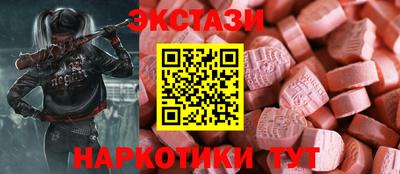 кристаллы Краснокаменск
