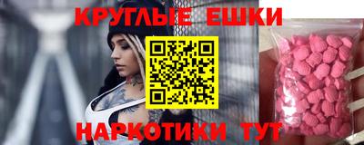 ECSTASY Кумертау