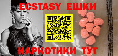 марки nbome Краснознаменск