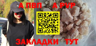 ешки Краснодар