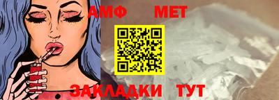 мяу мяу мука Кунгур