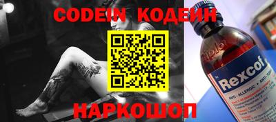 марки nbome Краснознаменск