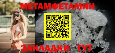 ешки Краснодар