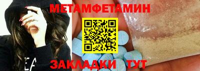 мяу мяу мука Кунгур