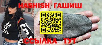 ешки Краснодар