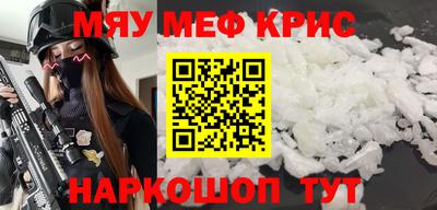 мяу мяу мука Кунгур
