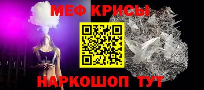 ешки Краснодар