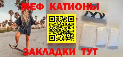кристаллы Краснокаменск