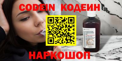 марки nbome Краснознаменск