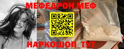 кристаллы Краснокаменск