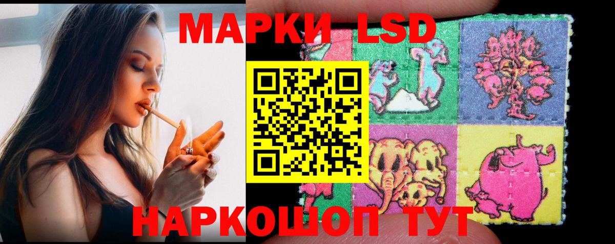 Лсд 25 экстази  Вход с VPN  Каменск-Уральский  ЛСД экстази ecstasy  LSD-25 экстази кислота 
