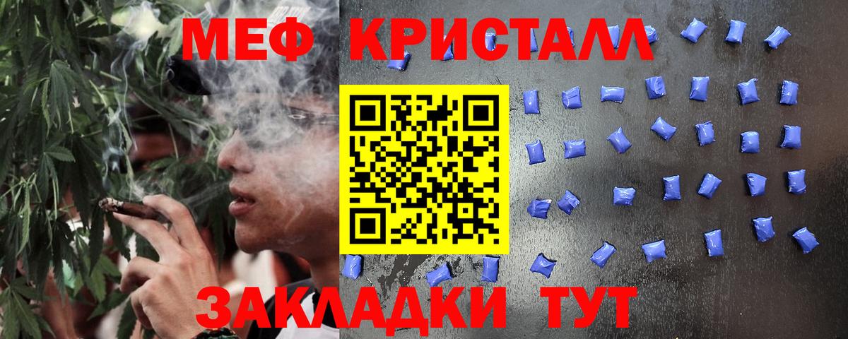 Мефедрон мука Каменск-Уральский