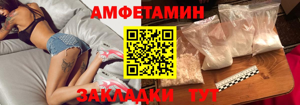 Метамфетамин витя Каменск-Уральский