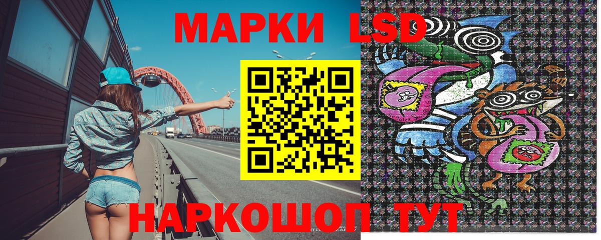 Наркотические марки 1500мкг  Вход с VPN  Наркотические марки 1500мкг  Каменск-Уральский 