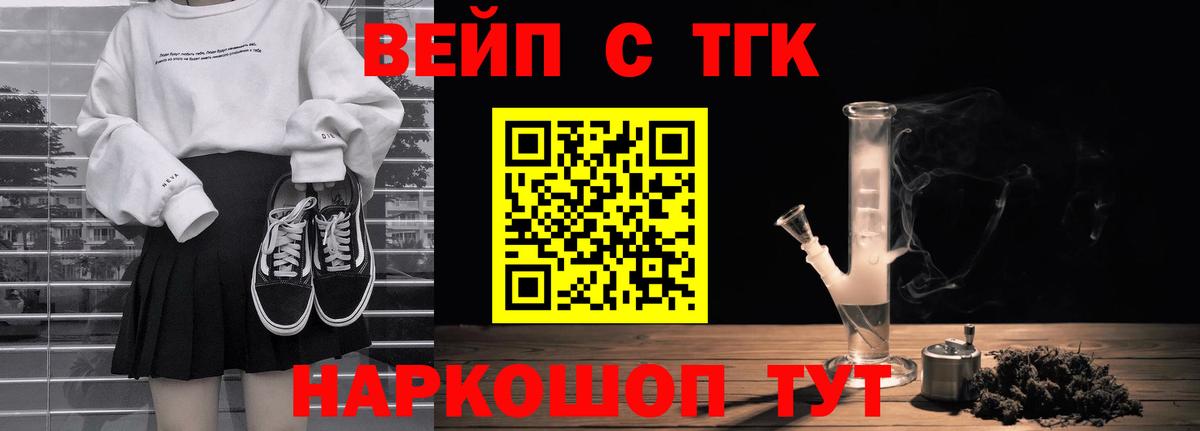 ТГК Wax  Вход с VPN  купить закладку  Каменск-Уральский 