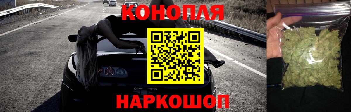Канабис SATIVA & INDICA  Бошки марихуана VHQ  Вход с VPN  Каменск-Уральский  Конопля план  Марихуана MAZAR 