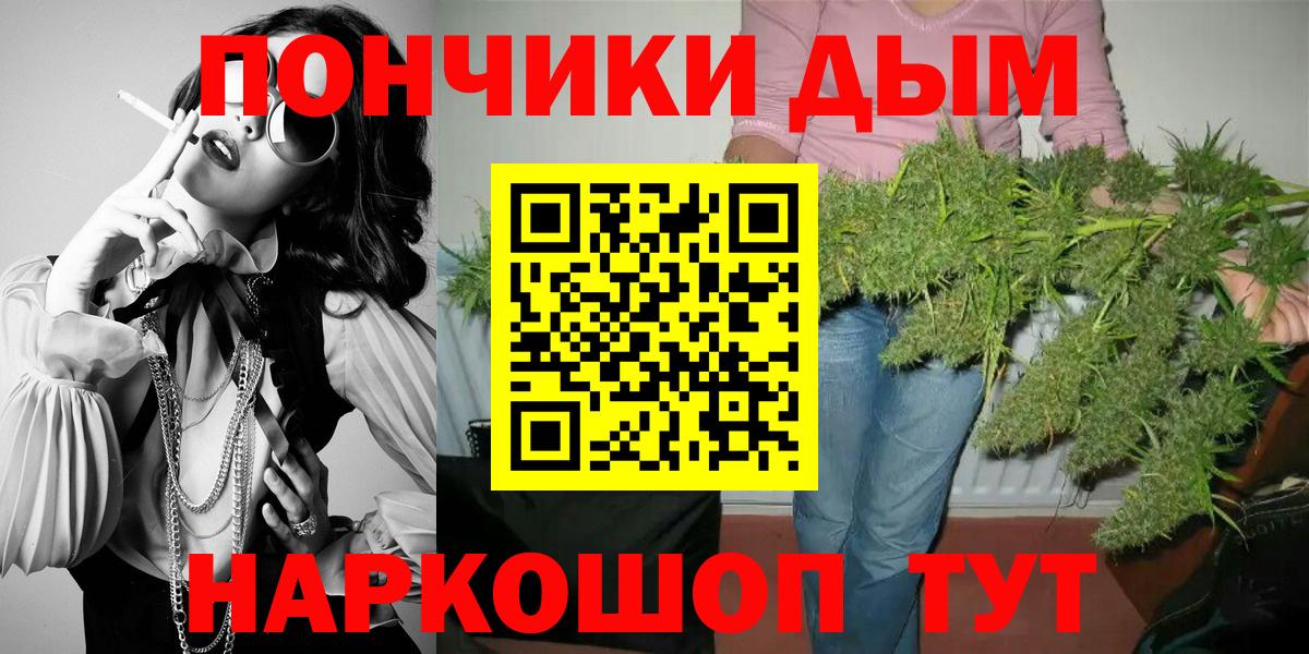 Канабис индика Каменск-Уральский